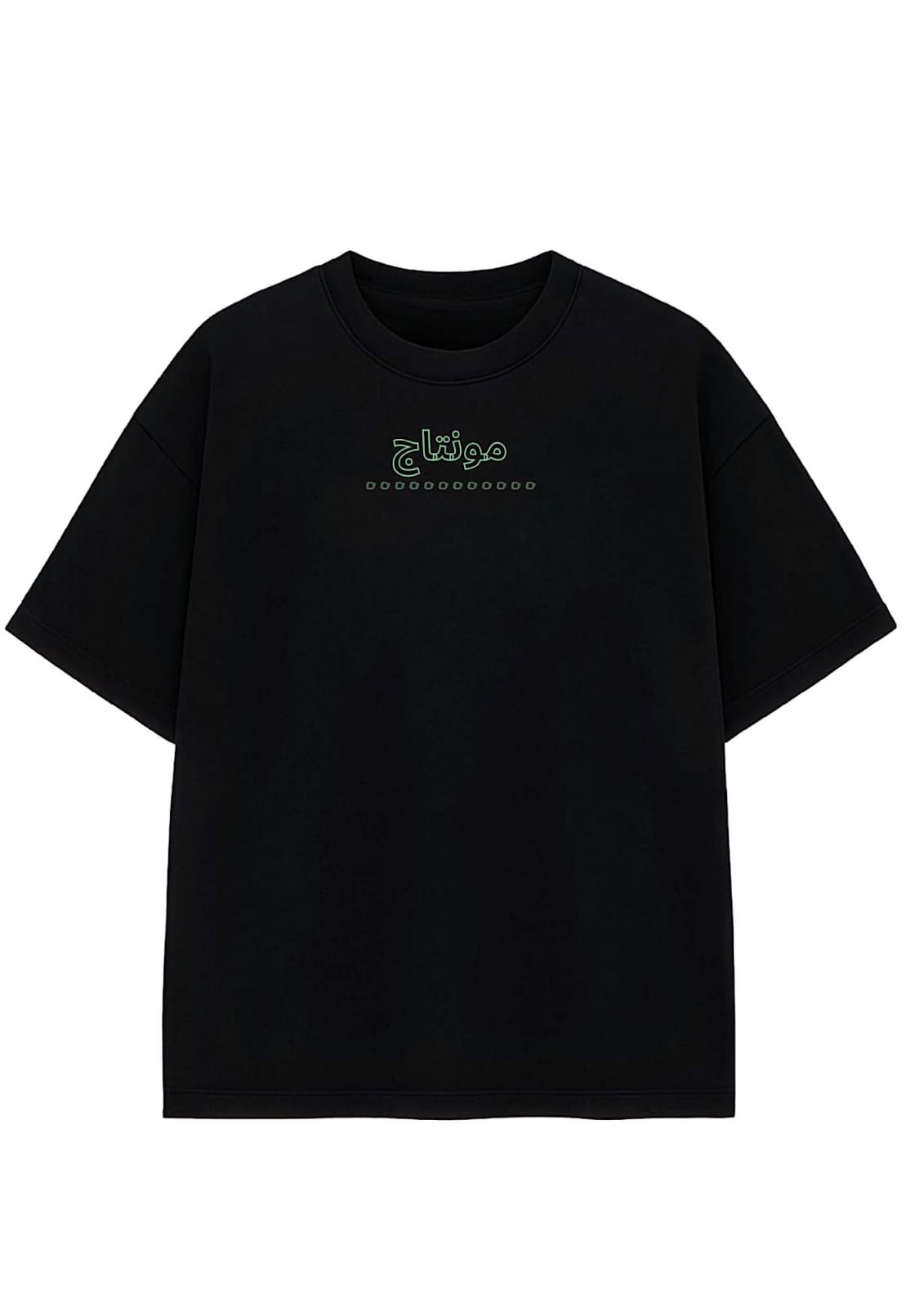 MONTAGE — Pakistan Heritage Oversized T-Shirt