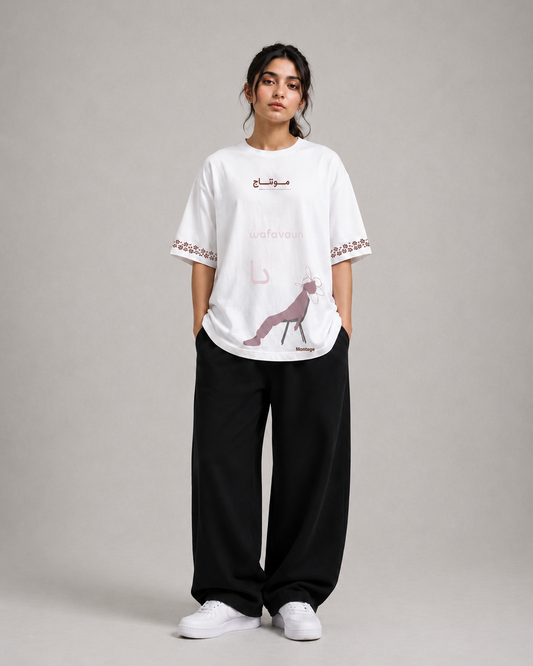 MONTAGE — Oversized Tee (White)